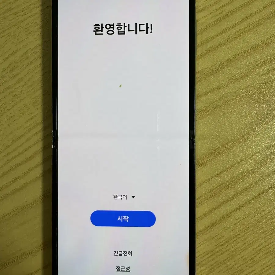 삼성 갤럭시 제트플립4 256기가