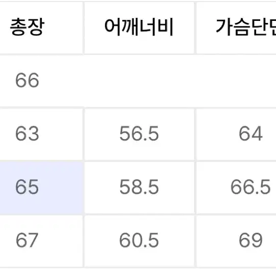 세컨모놀로그 래더 크롭 패딩 딥그레이 [M] (S교환가능)