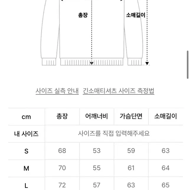 그리쉬 후드티 XL 택 달려있는 새상품 반택포