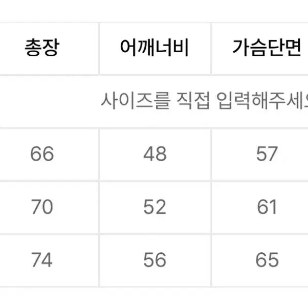 mmlg 벨루어 벨벳 트레이닝 셋업 M