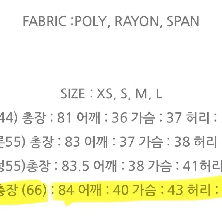 수입 빅카라 블랙미니원피스 66사이즈 (새상품) 하객원피스