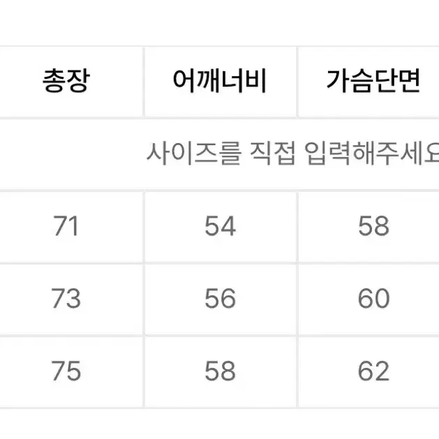 에스피오나지 반팔 M