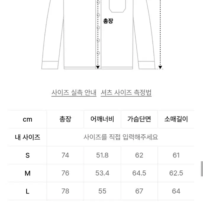 메종미네드 데님 셔츠 L 사이즈 새상품