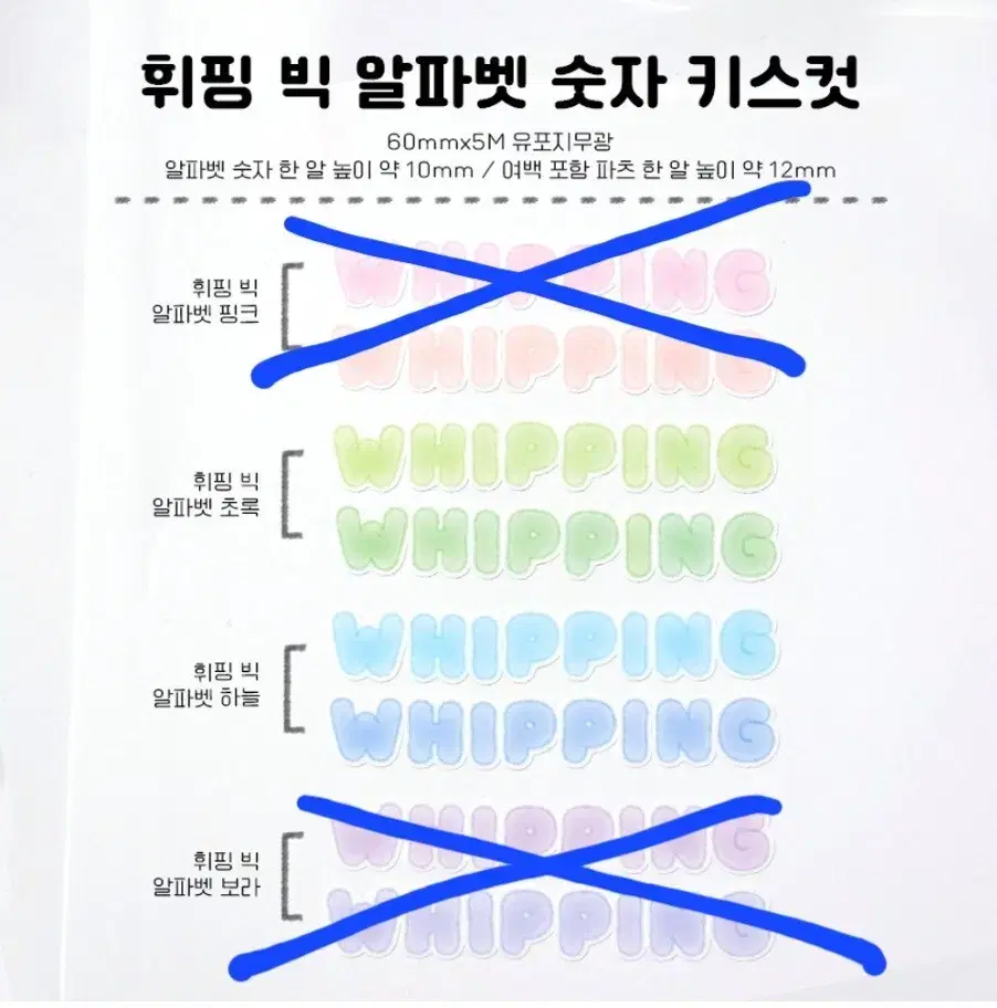 폴티커 키스컷 원가,원가이하 띵,소분