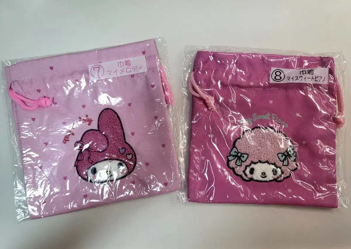 Unsealed, New) in bulk, 2 My Melody Koozies (First Lottery)