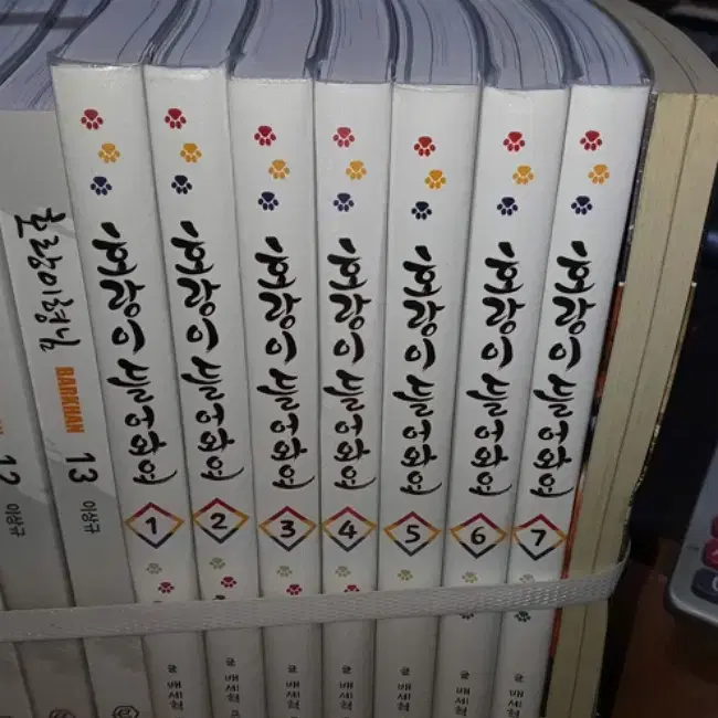 호랑이 들어와요 1-7 권 /길찾기