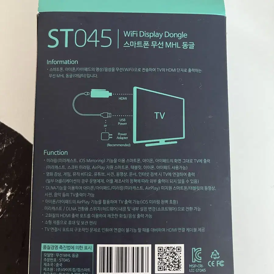 COMS 콤즈 무선 HML 동글 HDMI 미라캐그트 iOS 지원 TV 연