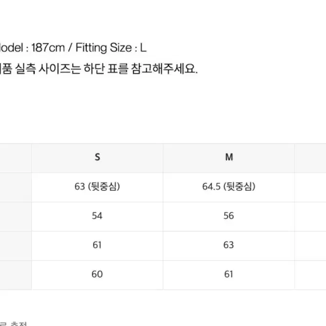 인사일런스 워크 자켓 L 사이즈 새상품