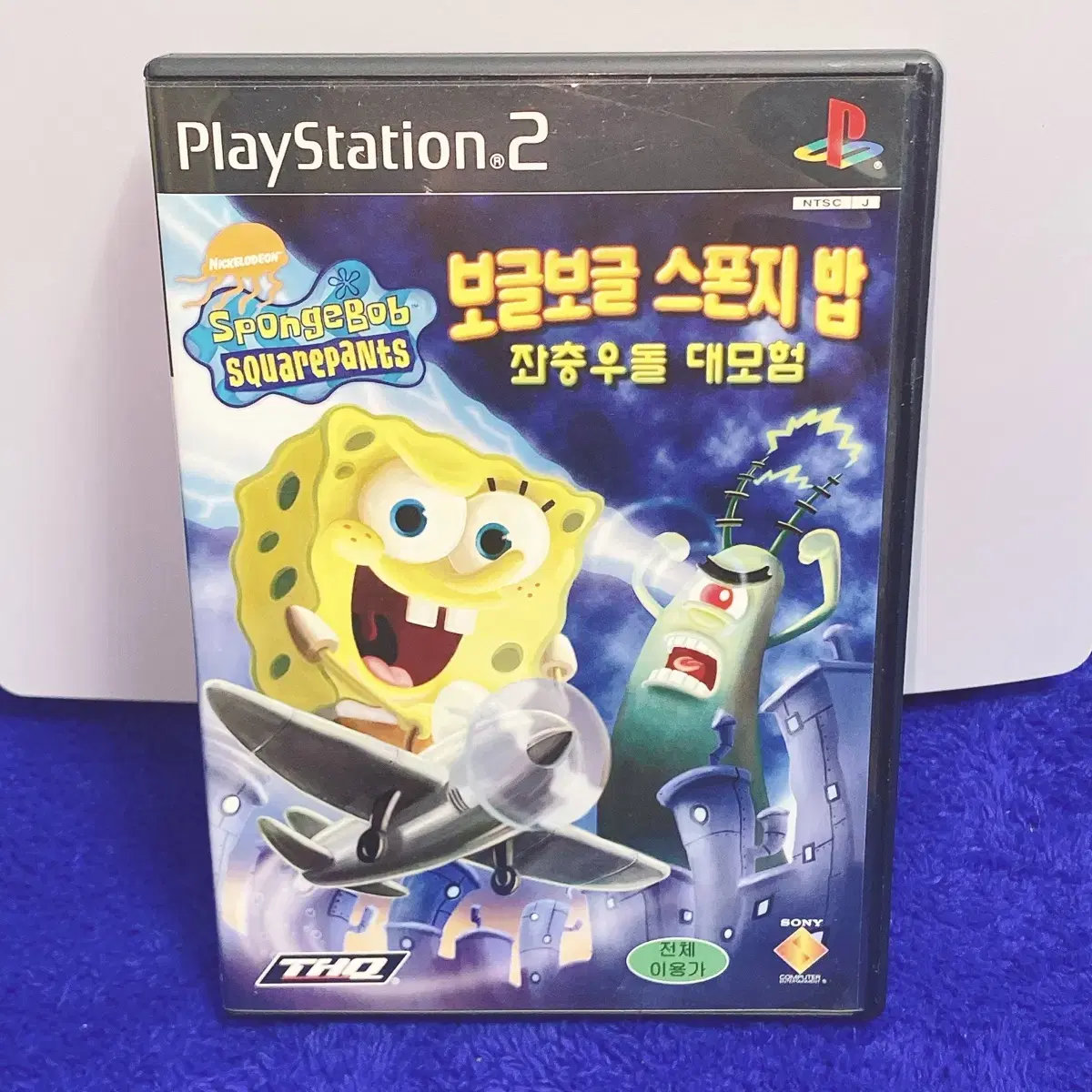 PS2 스폰지밥 좌충우돌 대모험