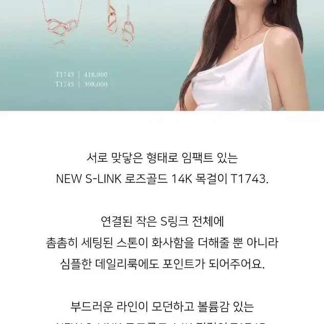 스톤헨지 14k new-s link 귀걸이