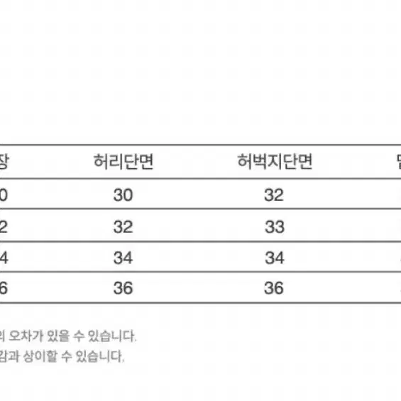 FW24 아웃스탠딩 스웨이트 팬츠 S