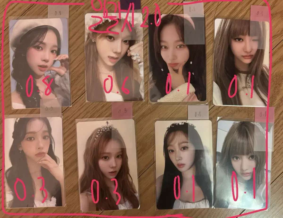 aespa photocard wts aespa seasons greetings photocard wts