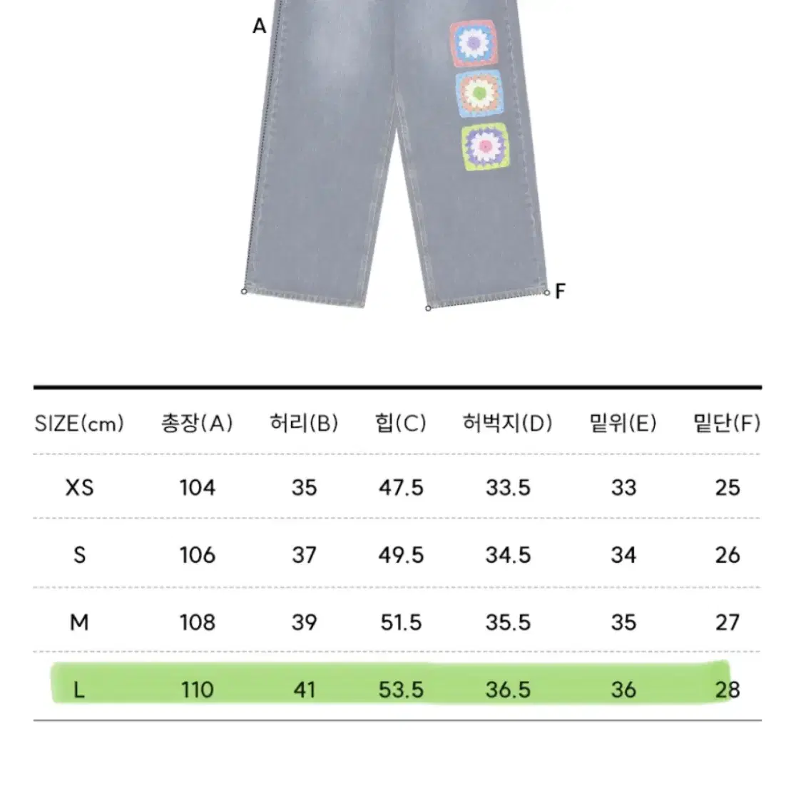 로씨로씨 X 그래피커스 Crochet Jeans [MIDDLE BLUE]