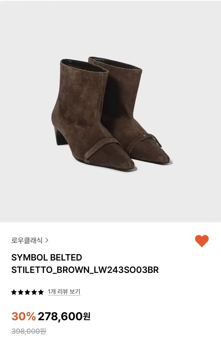 로우클래식  symbol belted stiletto 부츠