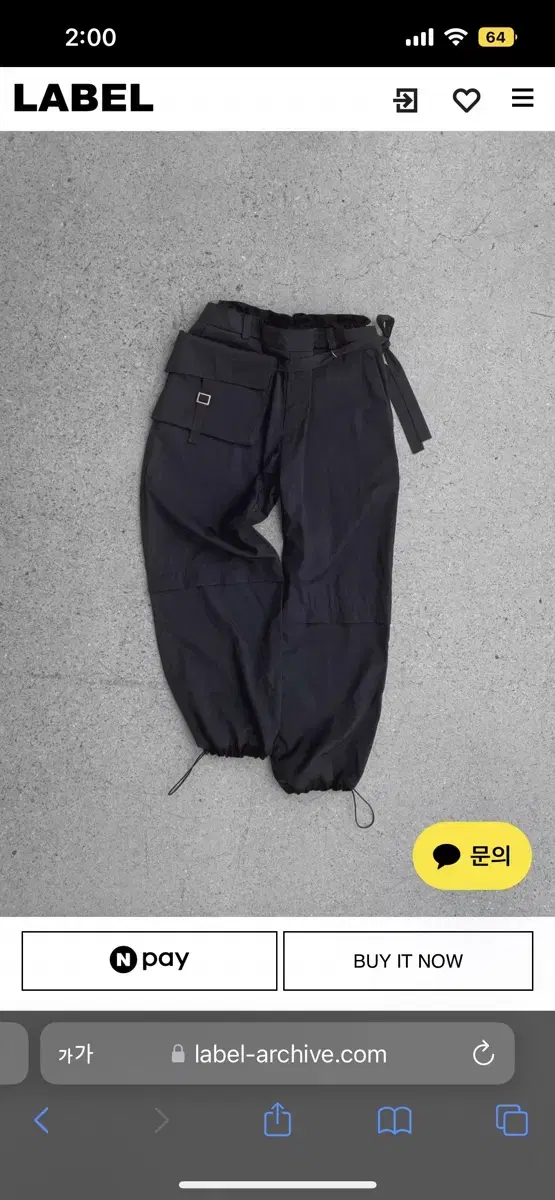 라벨아카이브 나일론 웨이스트 팬츠 wrapped waistbag pant