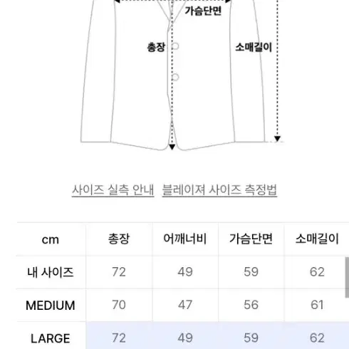 지플리시 헤리티지 자켓 블랙