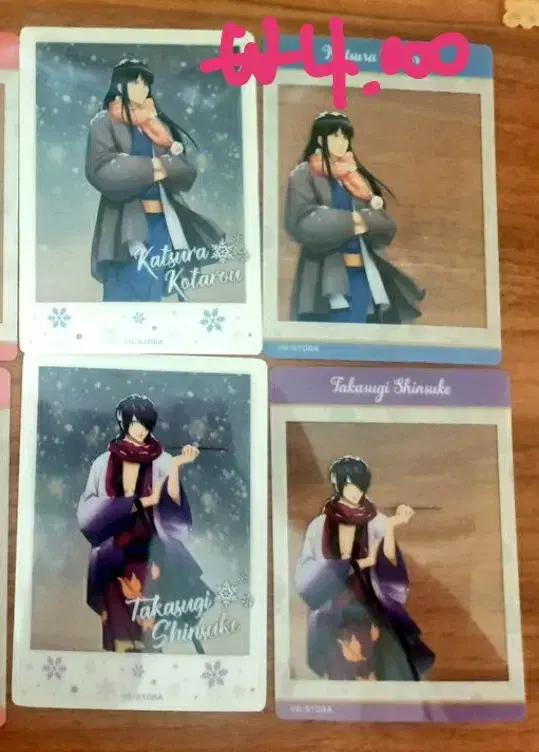 Gintama Clear Card Collection Shinsuke Katsura Set official goods Sells