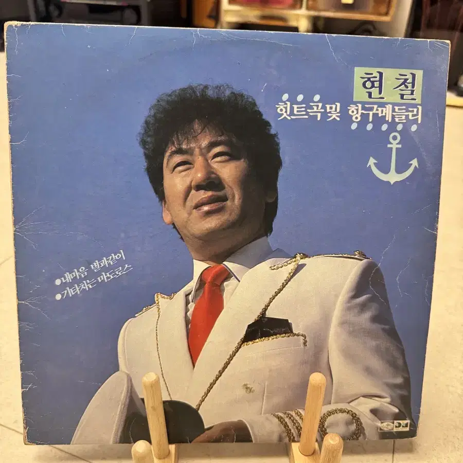 현철 히트곡, 겨레의 노래, 사랑으로 가는 길 / LP 3종