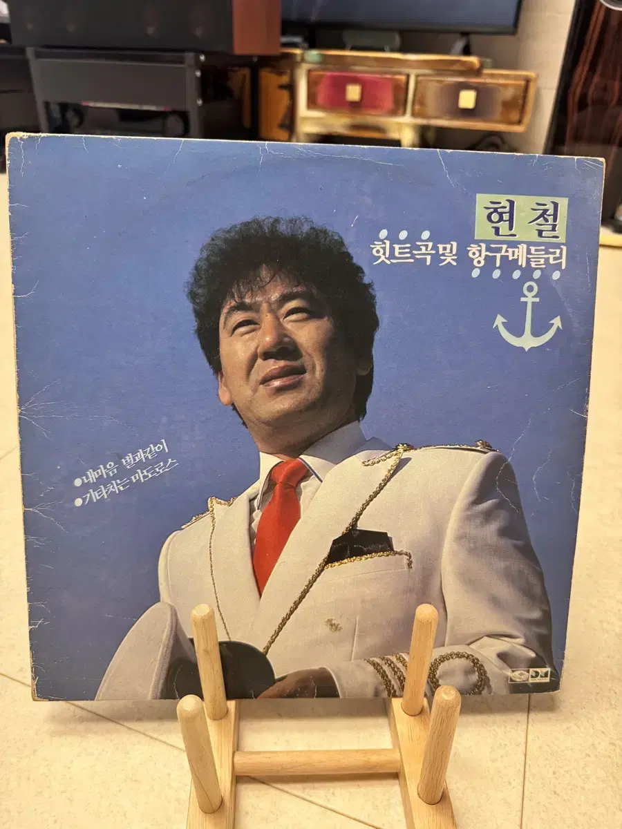 현철 히트곡, 겨레의 노래, 사랑으로 가는 길 / LP 3종