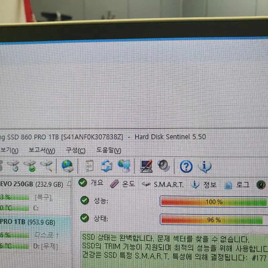 삼성860pro최고급MLC V-NAND 1테라ssd 성능상태최상