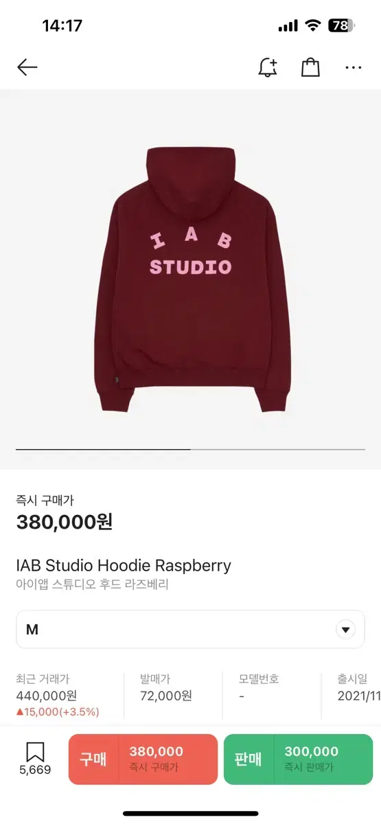 [M]iAppstudio Hoodie Raspberry