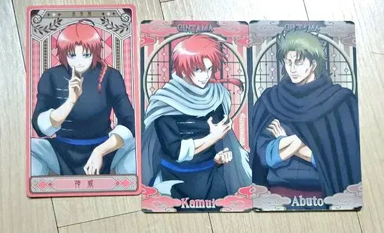 Gintama Arcana kard Collection Kamui Abuto Kagura Shinpachi official goods Sells