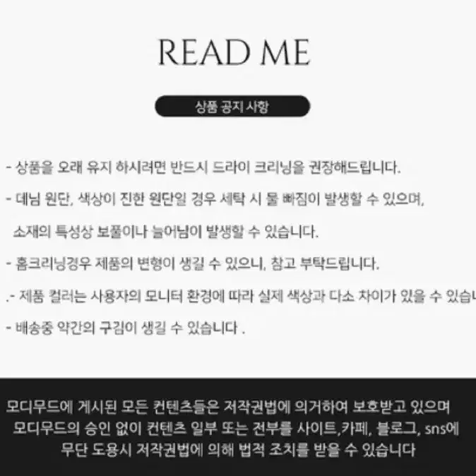 모디무드 밍크 뽀글이 투웨이 점퍼