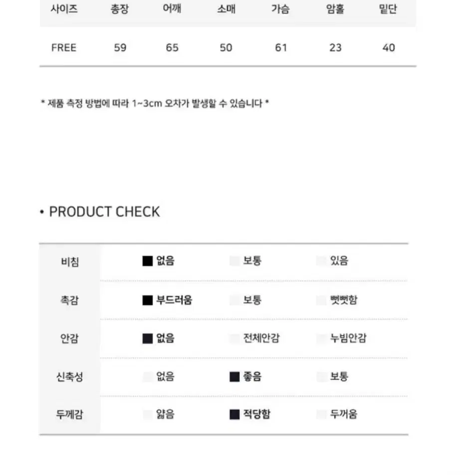 모디무드 밍크 뽀글이 투웨이 점퍼