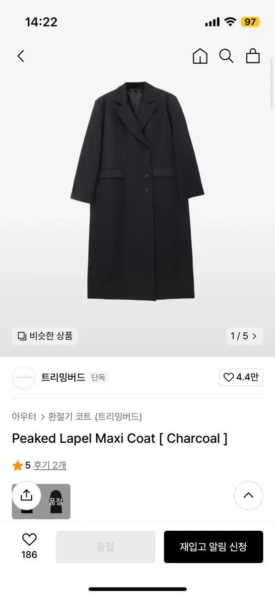 트리밍버드 맥시 코트 Peaked Lapel Maxi Coat [챠콜]