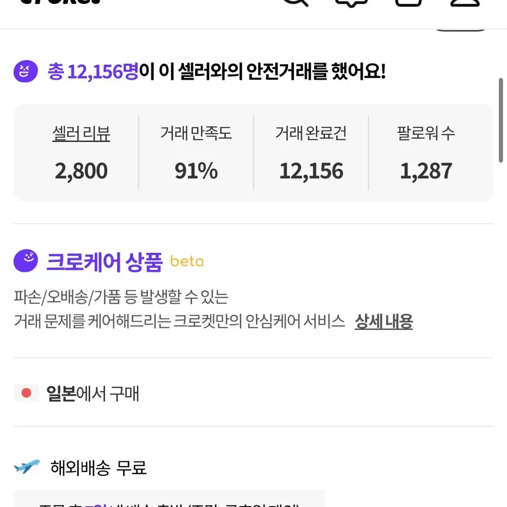 오니츠카타이거 멕시코66 실버 225