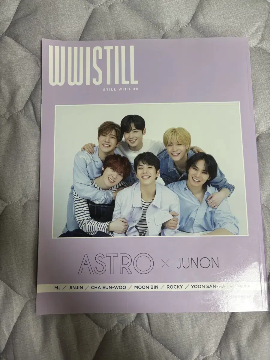 아스트로 쥬논 위스틸 잡지 판매합니당