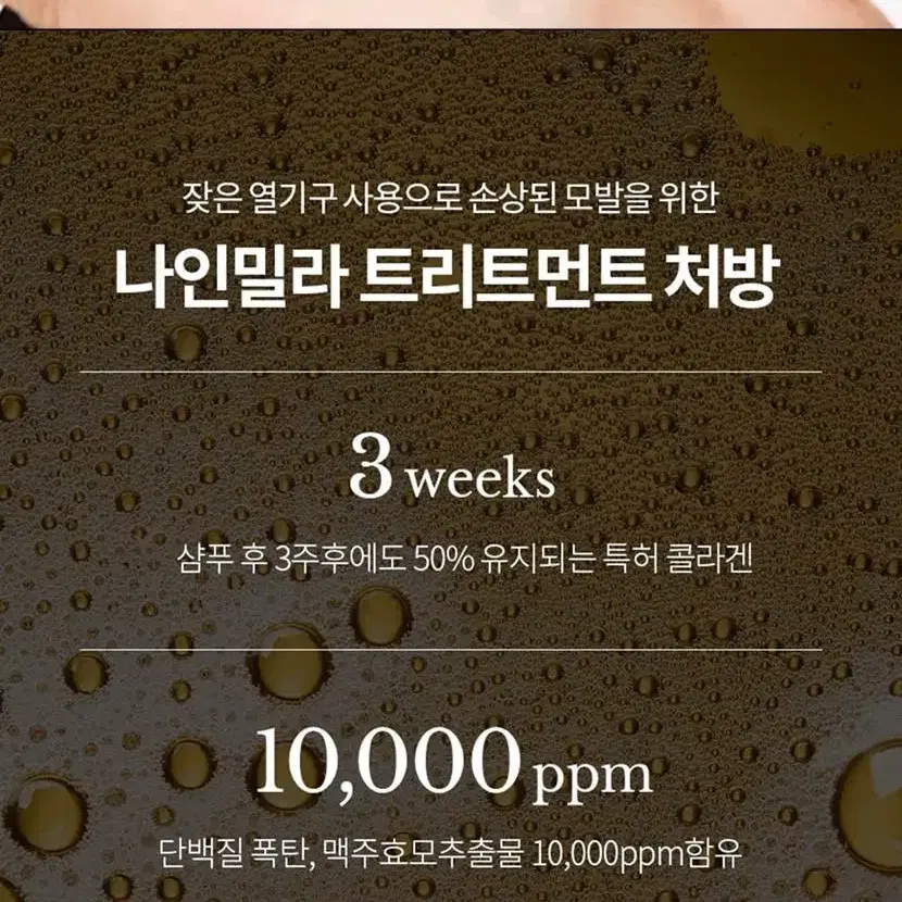 올리브x입점 브랜드 맥주효모 헤어 트리트먼트 220ml