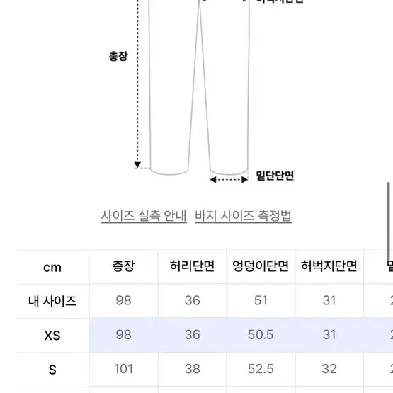 인사일런스 우먼 스터드 올브러쉬 데님 블랙 XS