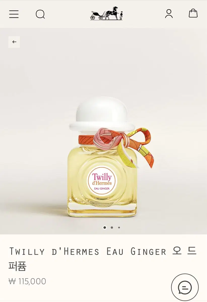 에르메스 Twilly d'Hermes Eau Ginger 오 드 퍼퓸