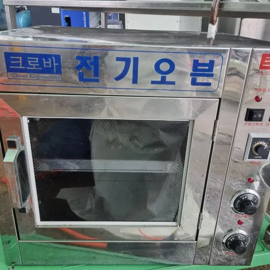 경산) 업소용 크로바 피자전기오븐