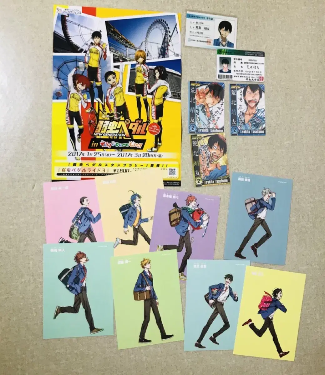 Gumpe Gumpe Pedal Arakita Kaiji Illustrated Book postcard Movie version pre-order benefit Mochi Student Card