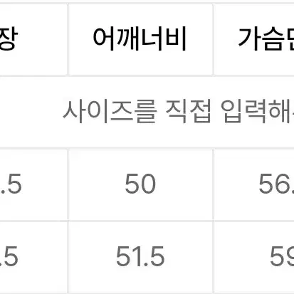 노클(nocle) 울싱글 자켓 네이비 2사이즈 팝니다