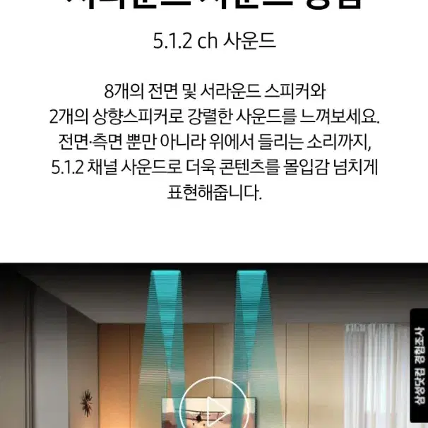 택배가능 미개봉 삼성 최신 사운드바 Q800D  싸게 처분팝니다.