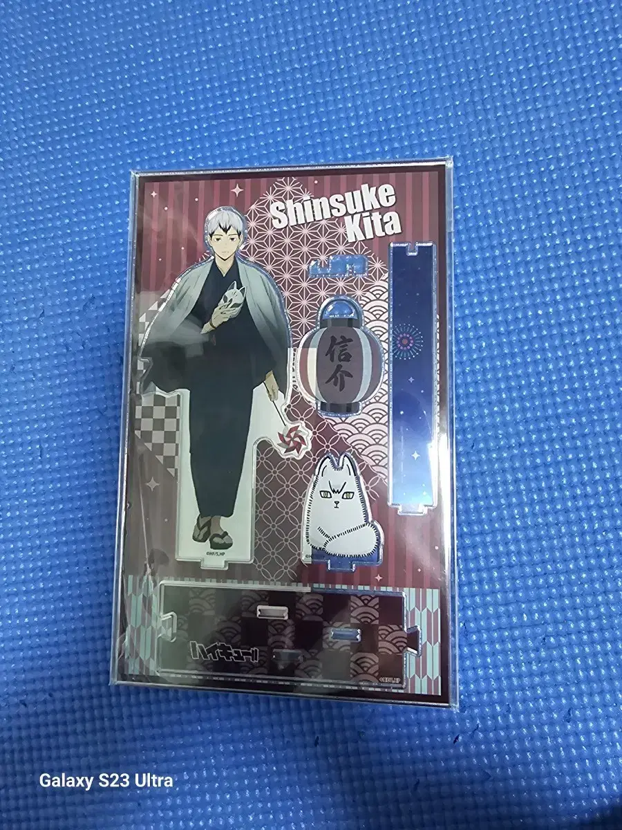 Haikyuu Ashes acrylic Shinsuke Kita