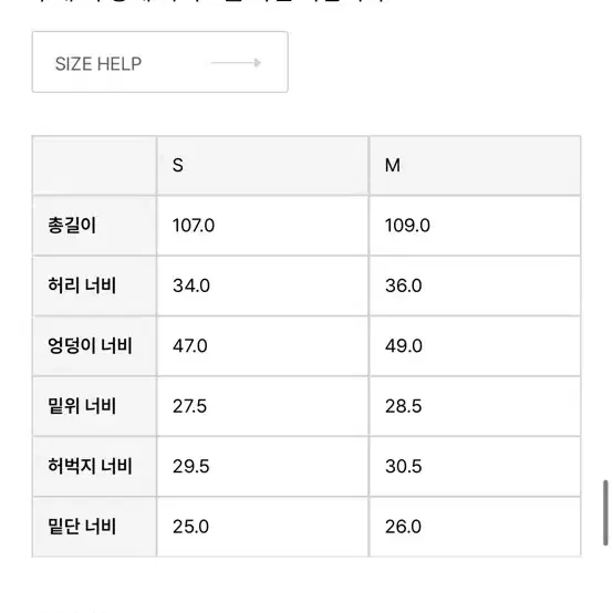 로우클래식 부츠컷 팬츠