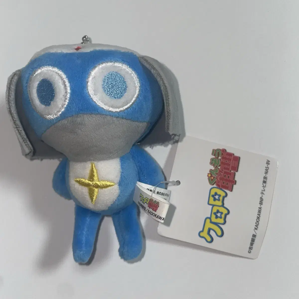 Feeding) Keroro Dororo Nui doll sells