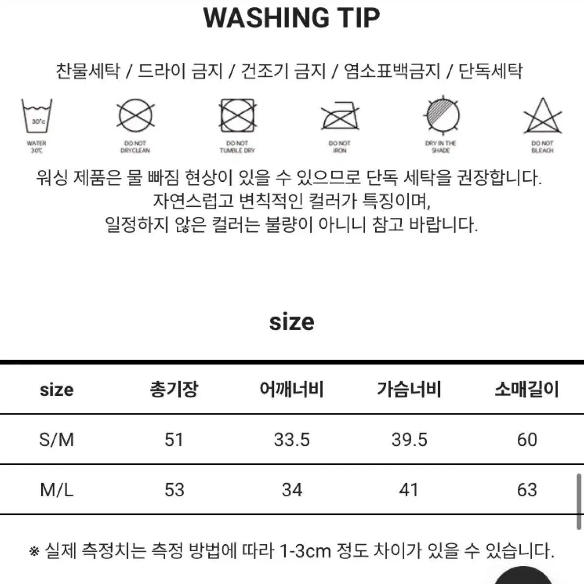 잇존어패럴 상의 탑 자켓