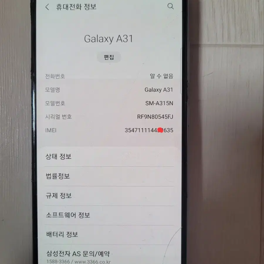 (부품용) 갤럭시 A31  64GB 부품용 팝니다.