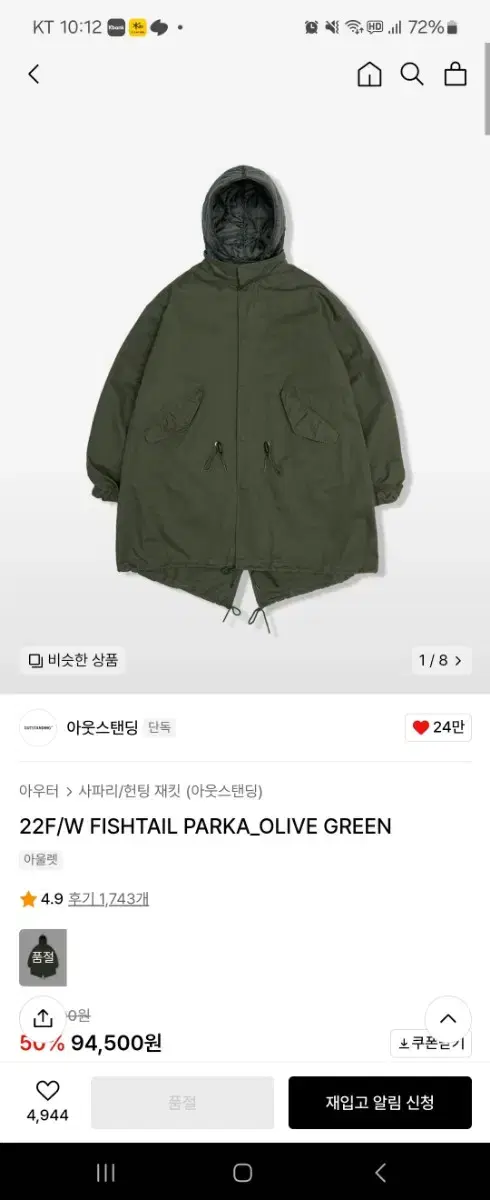 Outstanding Fishtail Olive Green L