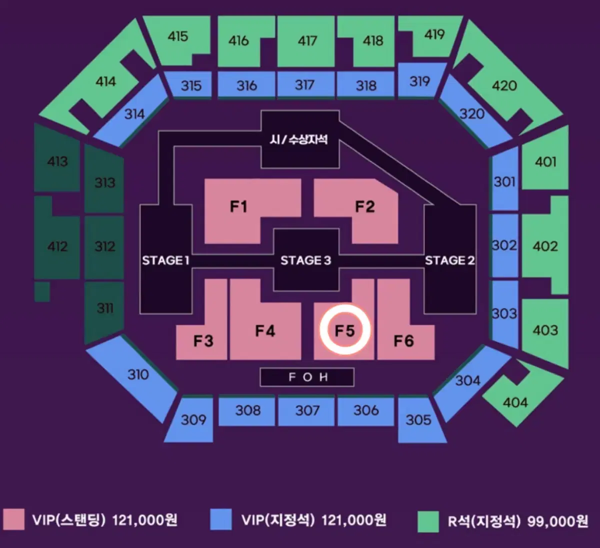 본무대 앞번호 KGMA 스탠딩 F5 13n 양도 16일 VIP 11.16