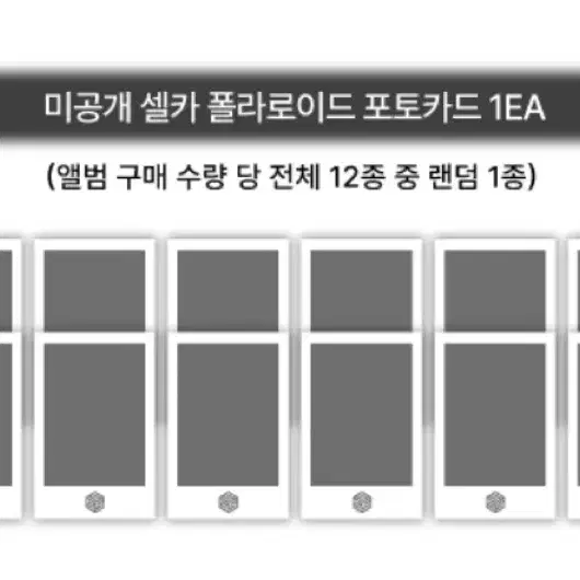 트리플에스 VV 마뮤테 특전 폴라로이드 포카 판매합니다