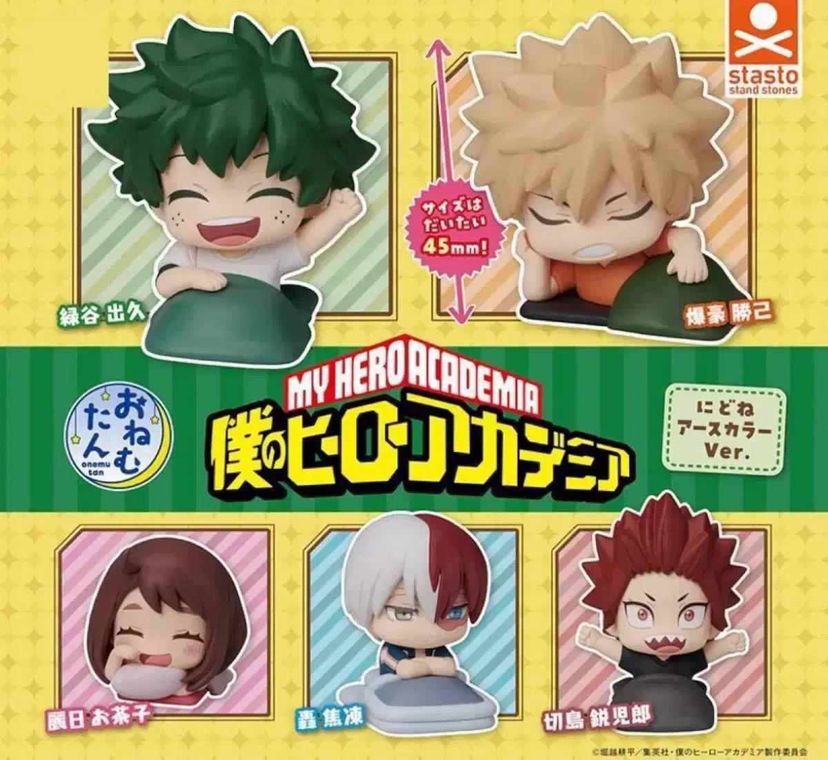 Hiroaka Nahia Midoriya Todoroki Shoto (Haza) Gacha Onemoutan wts sells