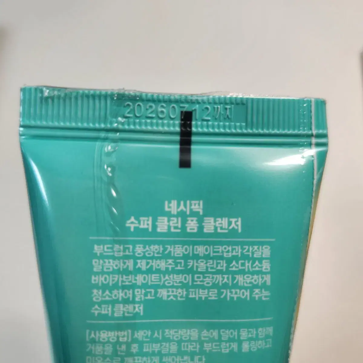 네시픽 토너 폼클렌저