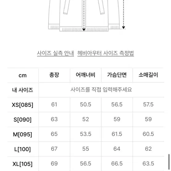 스파오 베이직 푸퍼 라이트그레이 (95)