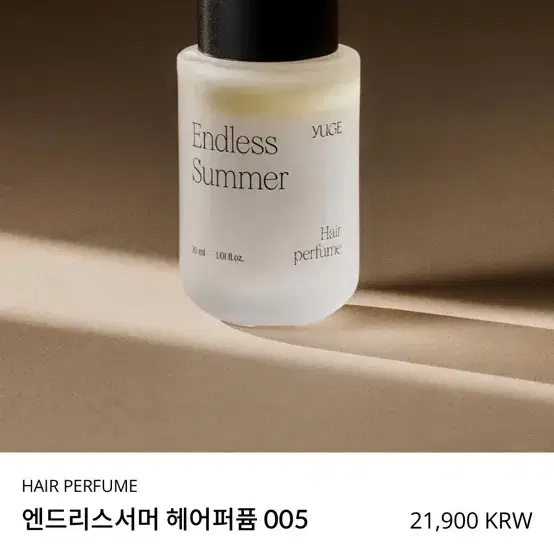 유즈 헤어퍼퓸 30ml